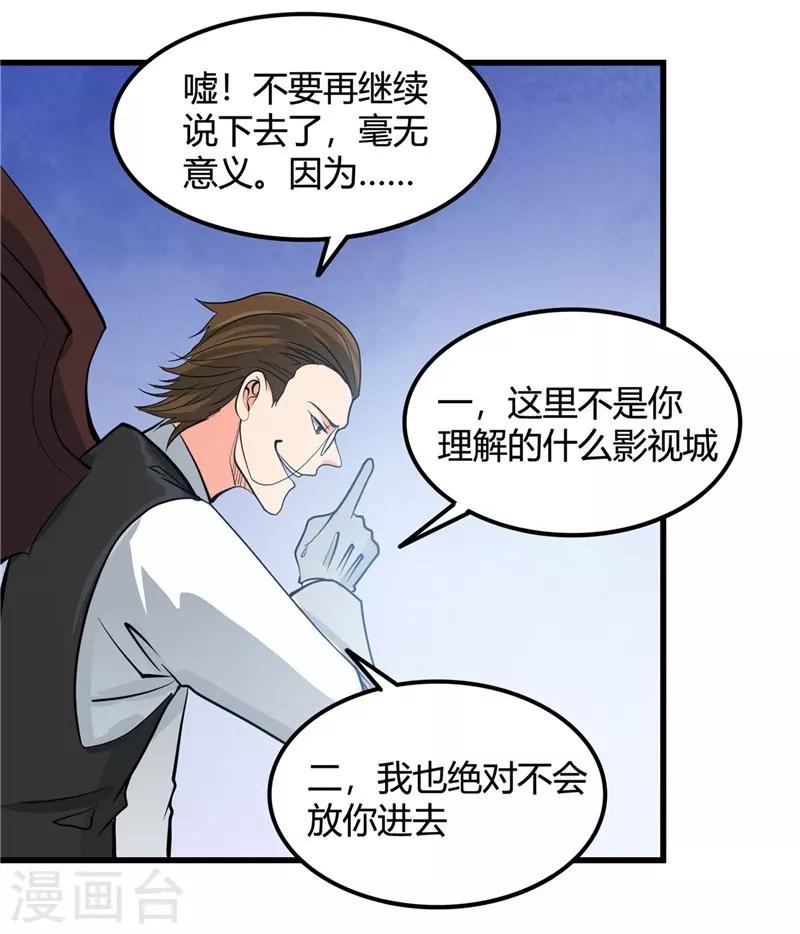 《地府我开的》漫画最新章节第333话 破损魂魄的去向免费下拉式在线观看章节第【17】张图片