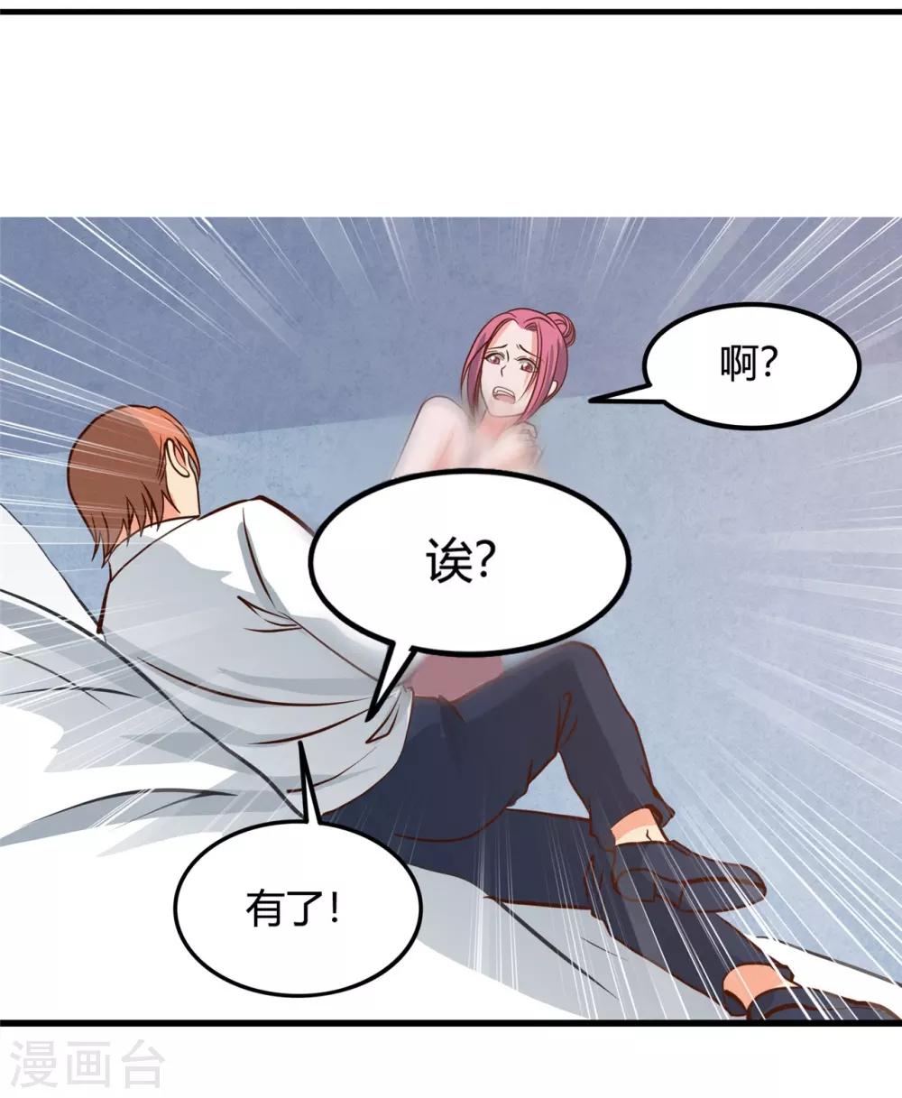 《地府我开的》漫画最新章节第334话 逮到伊尹一只免费下拉式在线观看章节第【22】张图片