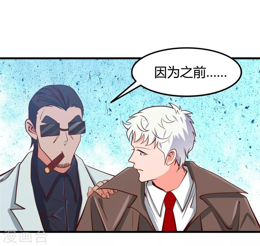 《地府我开的》漫画最新章节第336话 西偏西南区故事免费下拉式在线观看章节第【27】张图片