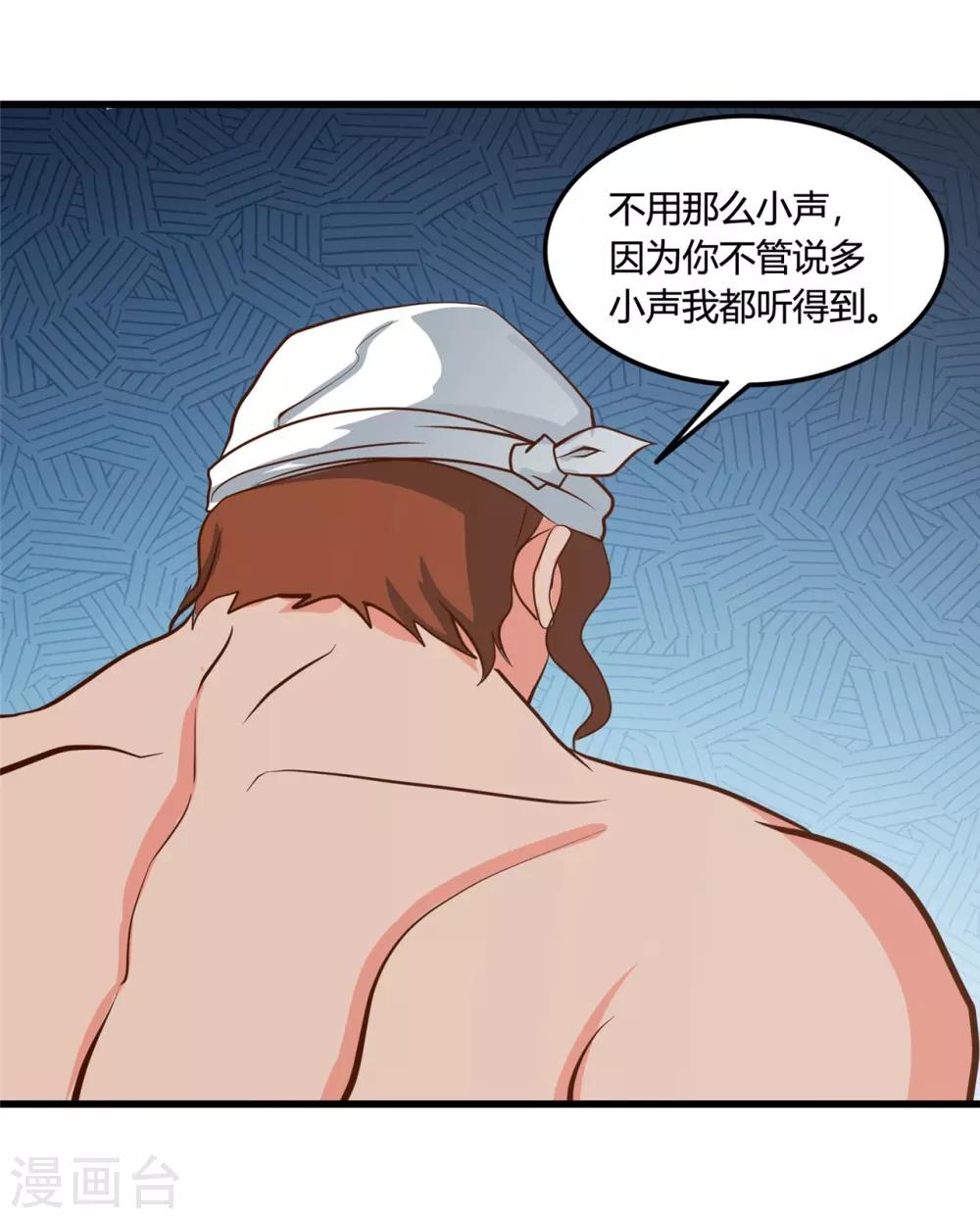 《地府我开的》漫画最新章节第339话 区区瓦砾免费下拉式在线观看章节第【23】张图片