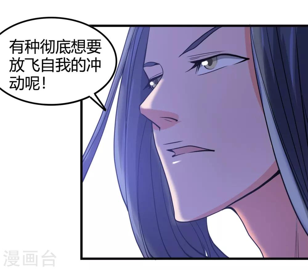 《地府我开的》漫画最新章节第351话 强悍的是命运免费下拉式在线观看章节第【12】张图片