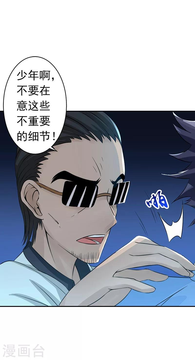 《地府我开的》漫画最新章节第40话 节葬免费下拉式在线观看章节第【10】张图片