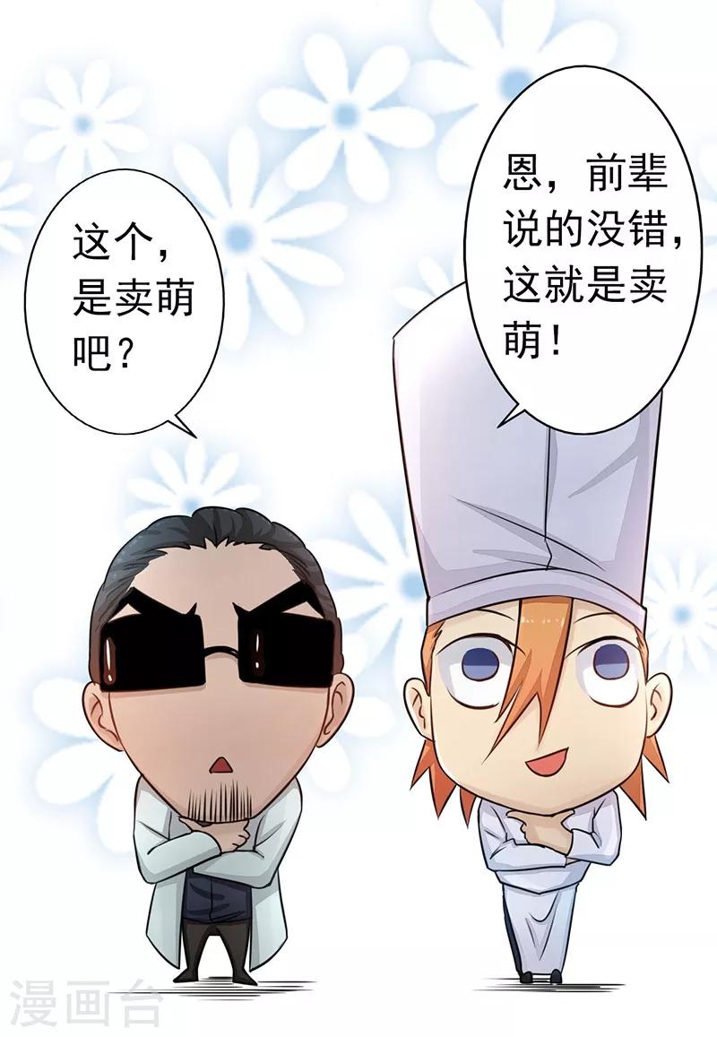 《地府我开的》漫画最新章节第40话 节葬免费下拉式在线观看章节第【3】张图片