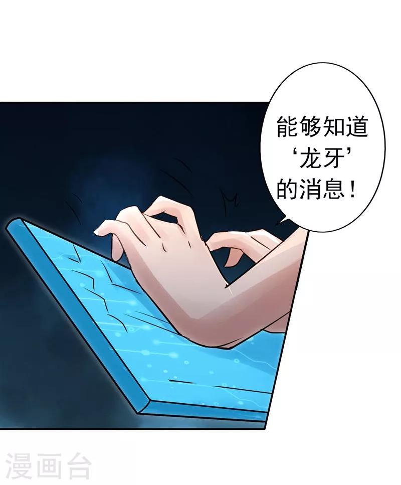 《地府我开的》漫画最新章节第40话 节葬免费下拉式在线观看章节第【6】张图片