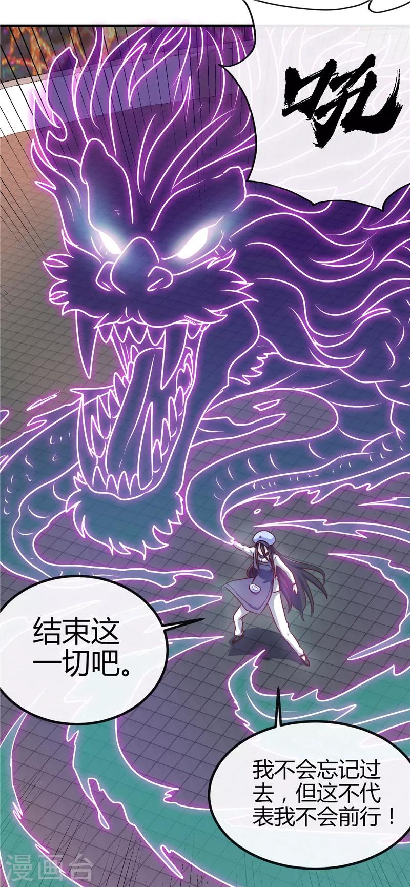 《地府我开的》漫画最新章节第391话 孟婆免费下拉式在线观看章节第【10】张图片