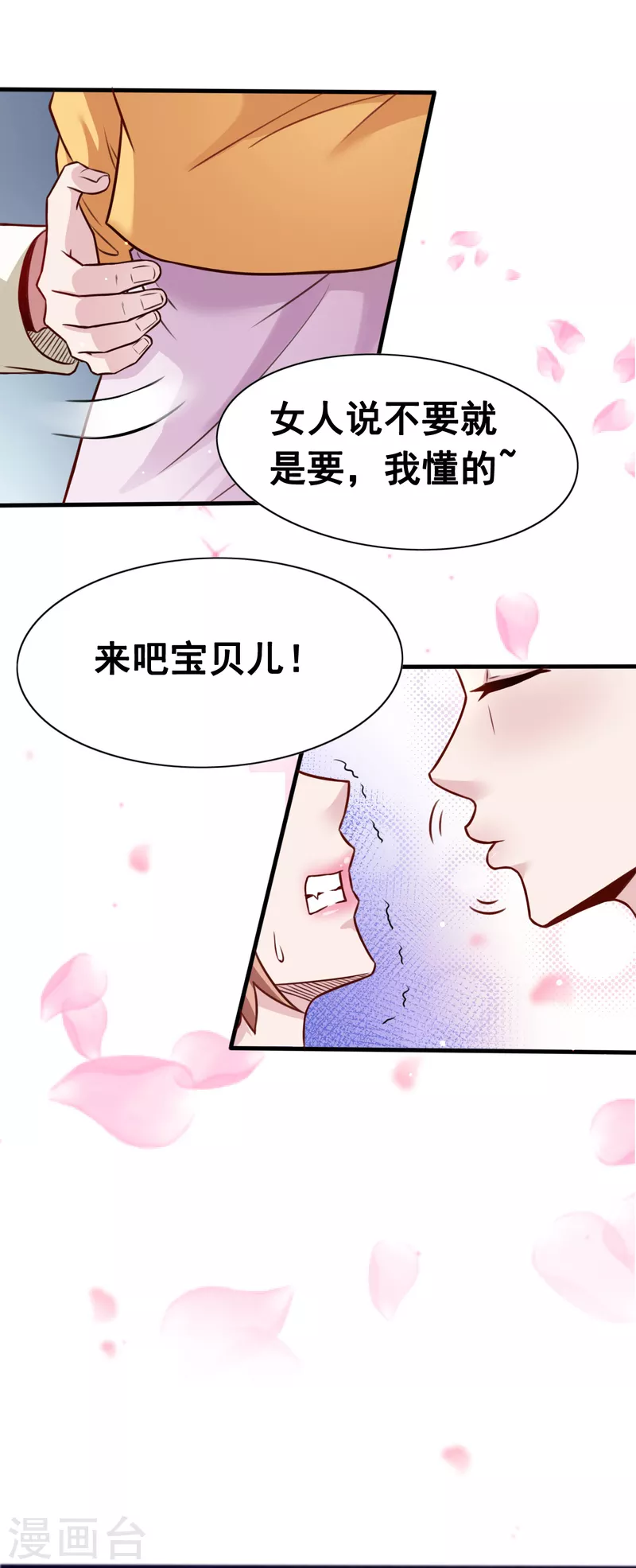 《地府我开的》漫画最新章节第5话 张斌免费下拉式在线观看章节第【26】张图片