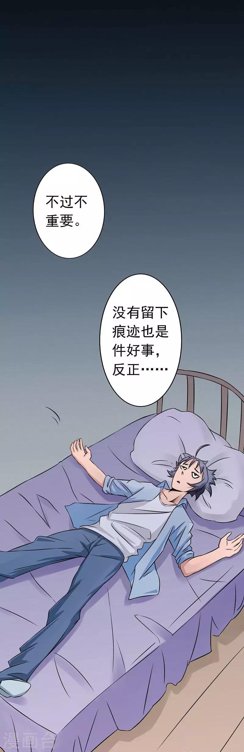 《地府我开的》漫画最新章节第41话 烧烤免费下拉式在线观看章节第【2】张图片