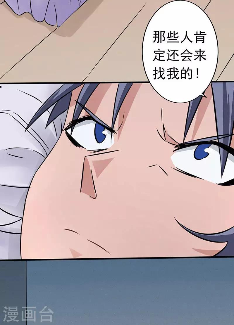 《地府我开的》漫画最新章节第41话 烧烤免费下拉式在线观看章节第【3】张图片