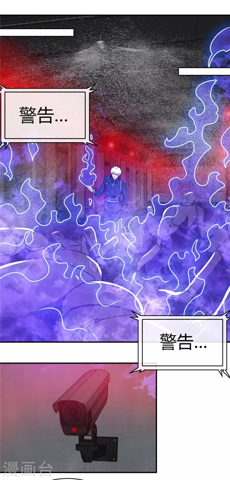 《地府我开的》漫画最新章节第409话 起源士兵免费下拉式在线观看章节第【12】张图片