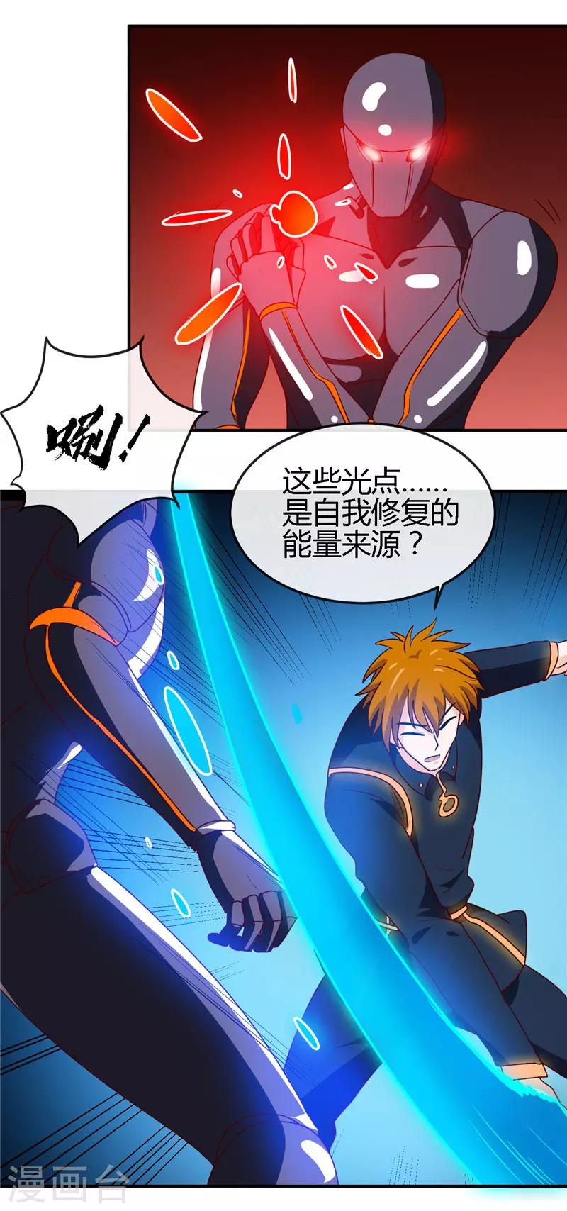 《地府我开的》漫画最新章节第409话 起源士兵免费下拉式在线观看章节第【7】张图片