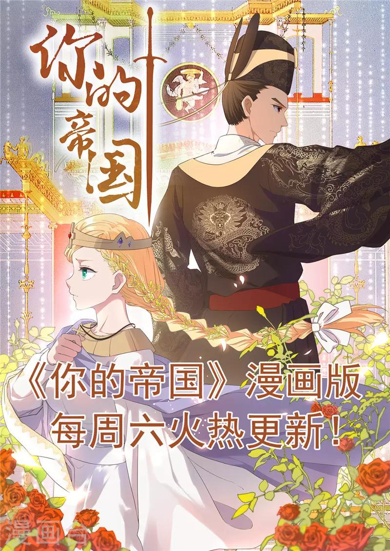 《地府我开的》漫画最新章节第441话 讹了一套别墅免费下拉式在线观看章节第【21】张图片