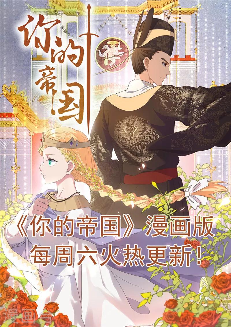 《地府我开的》漫画最新章节第443话 不明的亡魂免费下拉式在线观看章节第【22】张图片