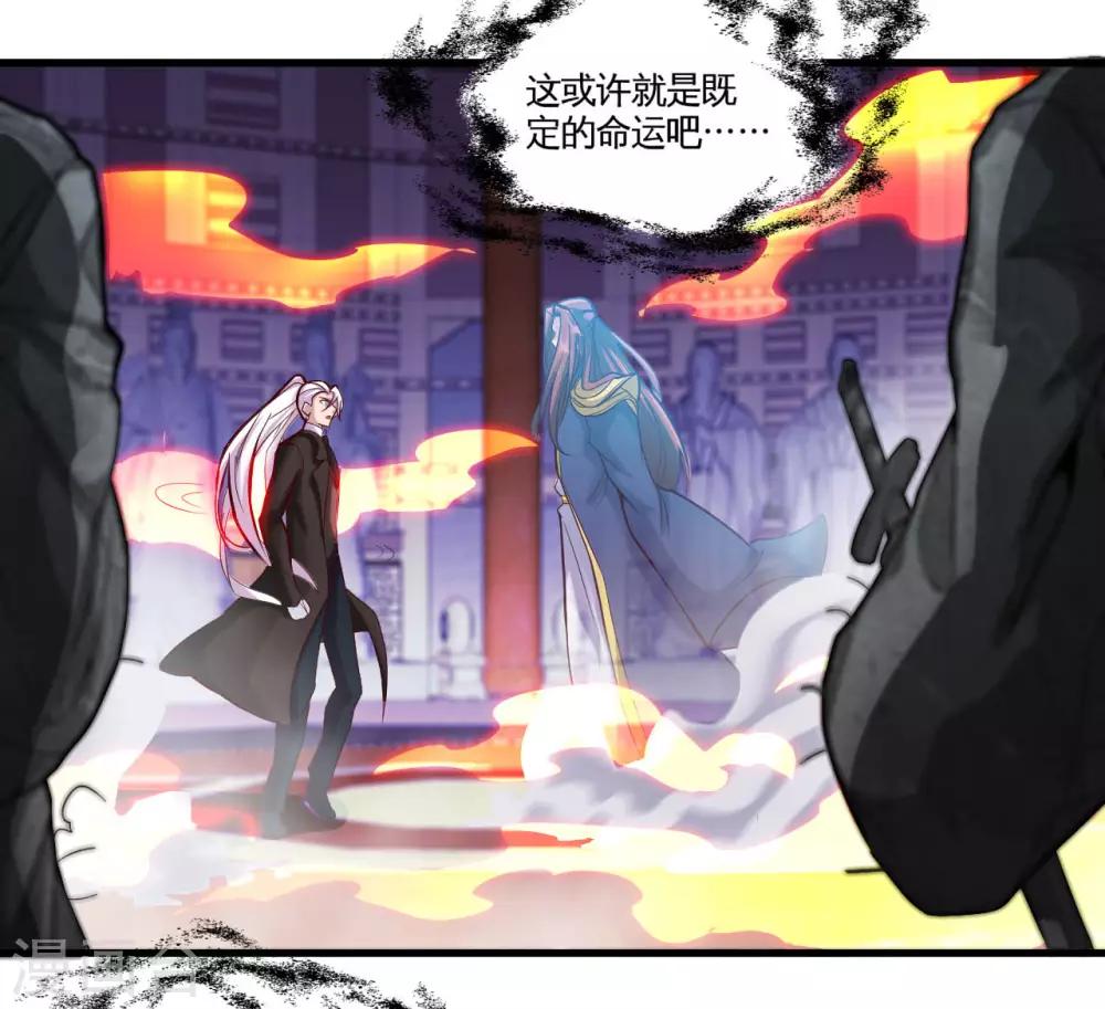 《地府我开的》漫画最新章节第484话 系统新升级！十殿阎罗！免费下拉式在线观看章节第【7】张图片