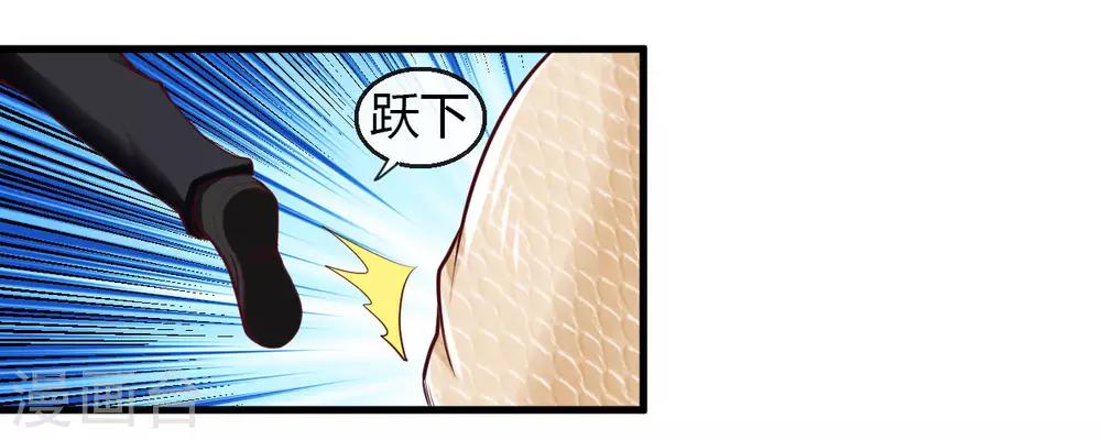 《地府我开的》漫画最新章节第488话 黄龙？真龙？免费下拉式在线观看章节第【22】张图片