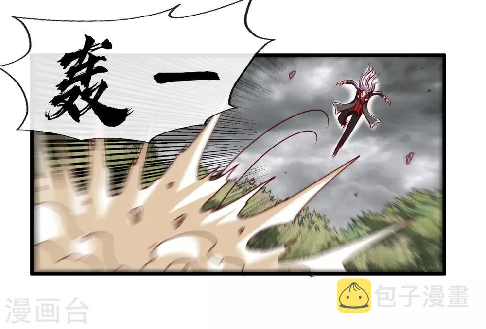 《地府我开的》漫画最新章节第488话 黄龙？真龙？免费下拉式在线观看章节第【28】张图片