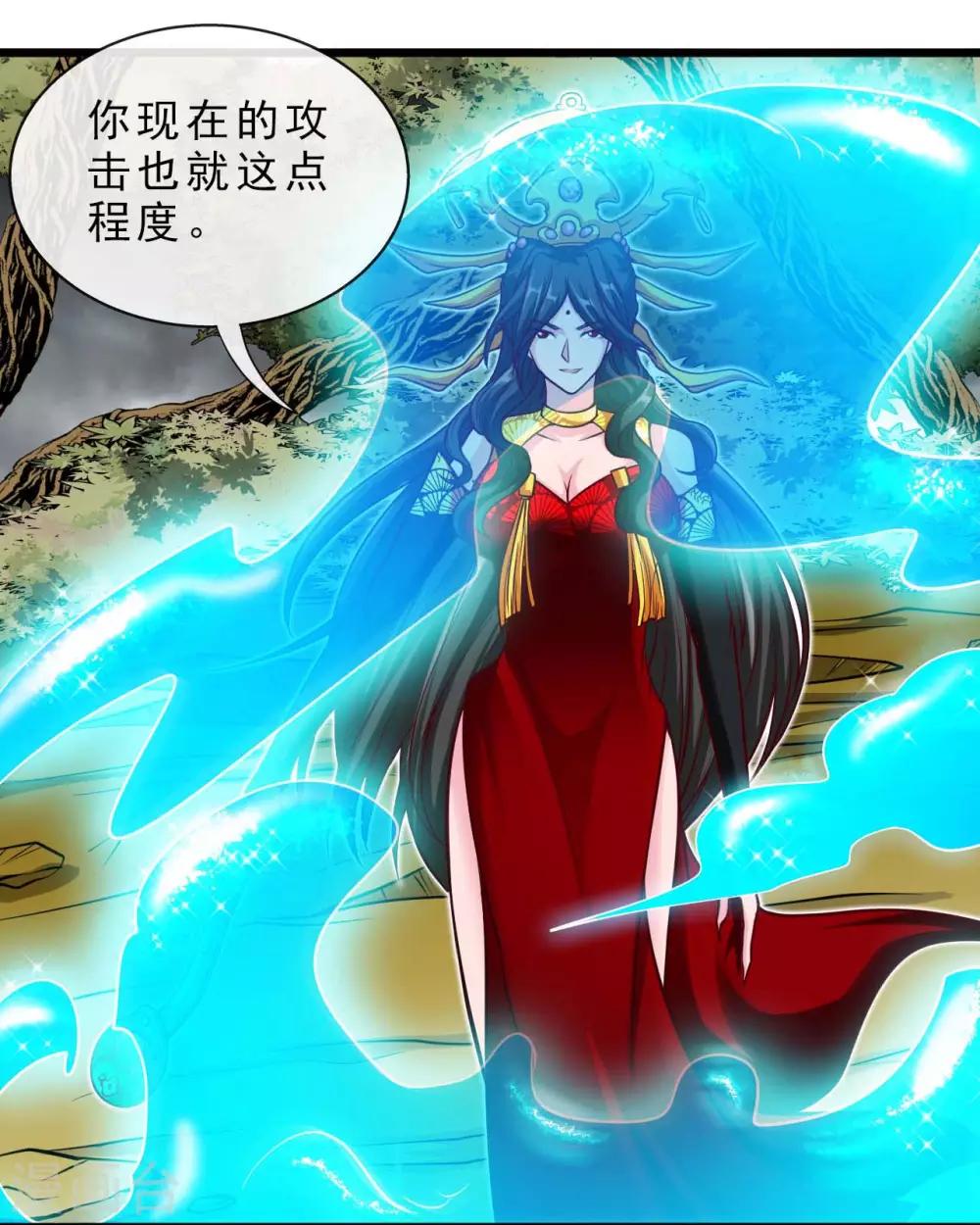 《地府我开的》漫画最新章节第492话 炼狱结界免费下拉式在线观看章节第【12】张图片