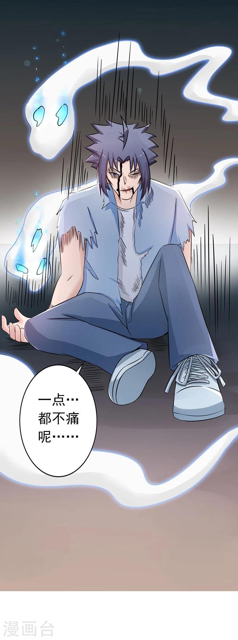 《地府我开的》漫画最新章节第52话 怨气消免费下拉式在线观看章节第【16】张图片