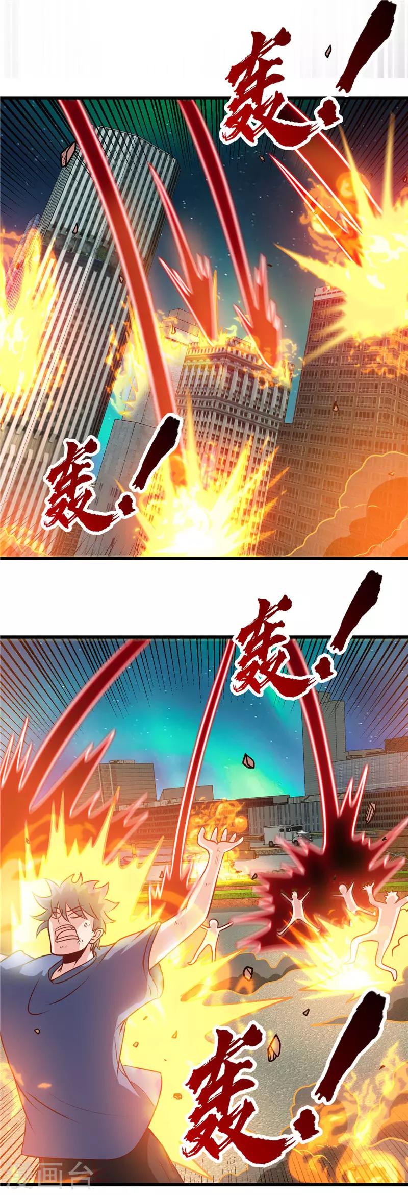 《地府我开的》漫画最新章节第515话 集结免费下拉式在线观看章节第【10】张图片