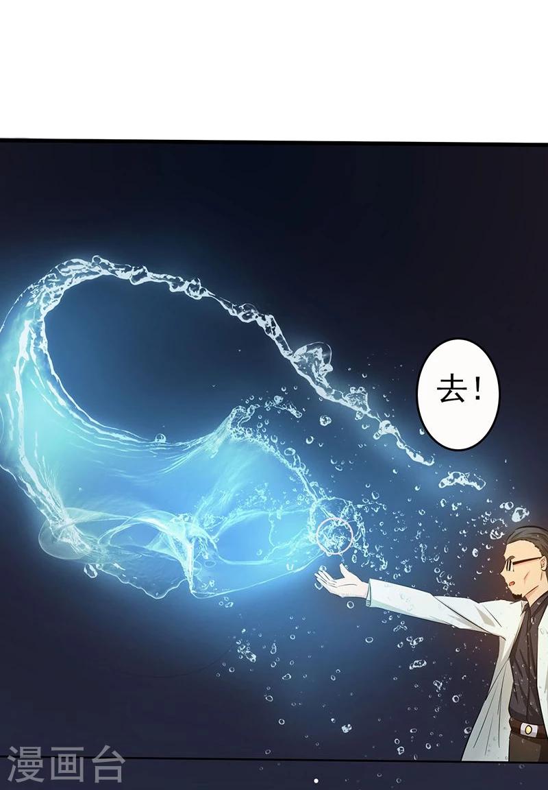 《地府我开的》漫画最新章节第53话 兼爱免费下拉式在线观看章节第【31】张图片