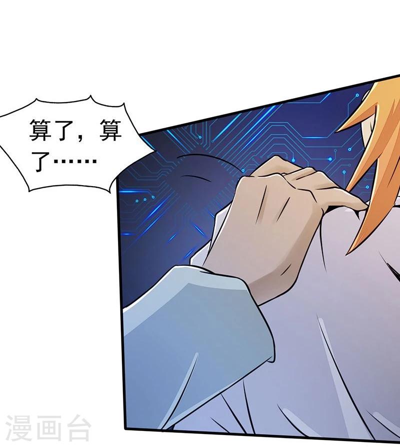 《地府我开的》漫画最新章节第54话 轮回免费下拉式在线观看章节第【10】张图片