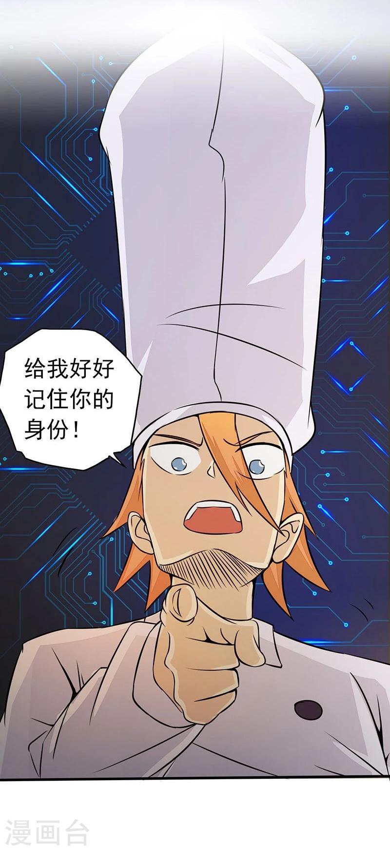 《地府我开的》漫画最新章节第54话 轮回免费下拉式在线观看章节第【8】张图片