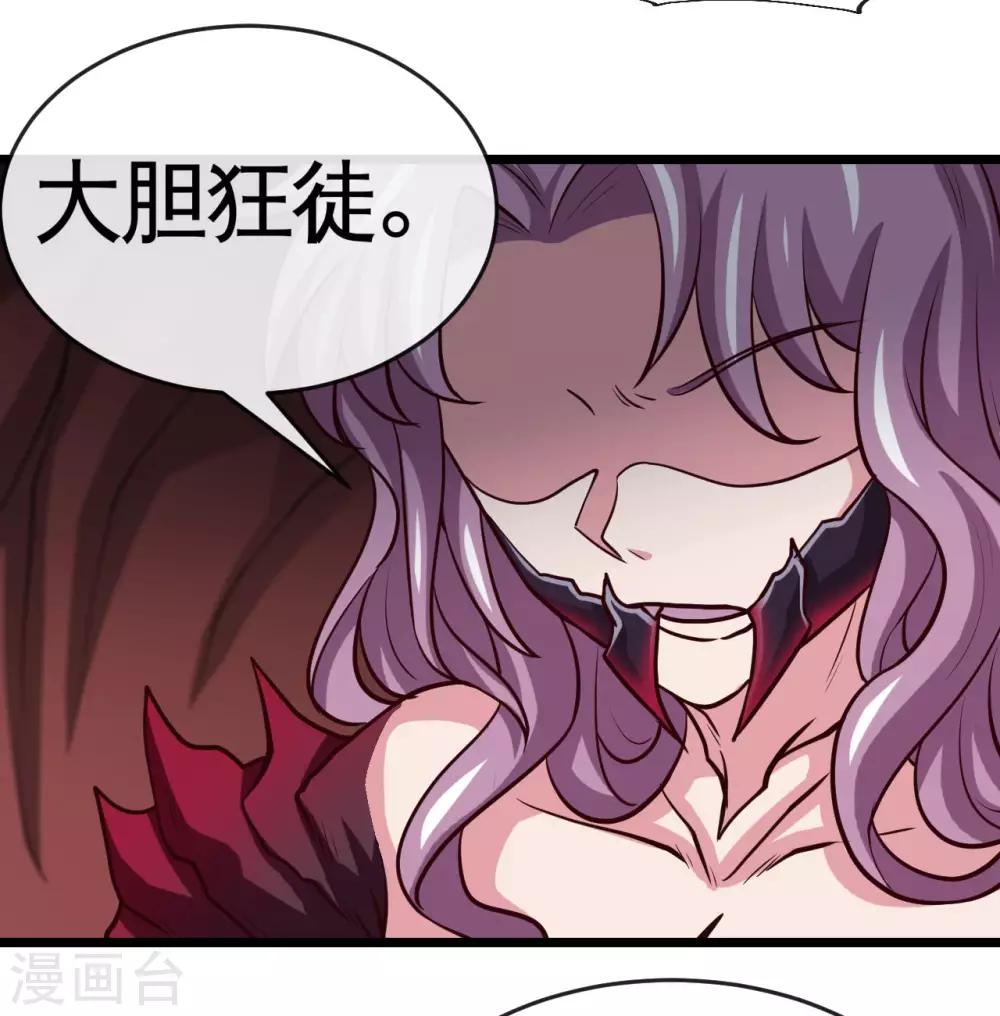 《地府我开的》漫画最新章节第541话 渣男的下场免费下拉式在线观看章节第【12】张图片