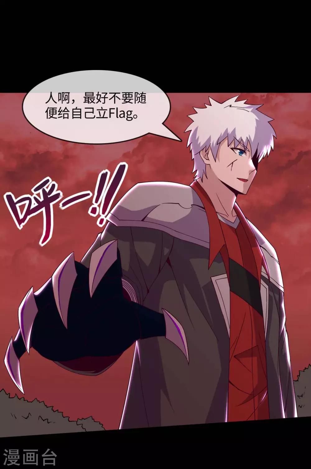 《地府我开的》漫画最新章节第557话 就这就这就这？免费下拉式在线观看章节第【13】张图片