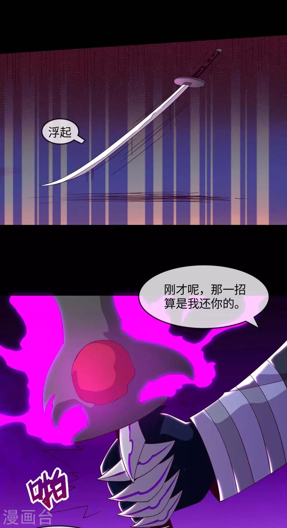 《地府我开的》漫画最新章节第557话 就这就这就这？免费下拉式在线观看章节第【14】张图片