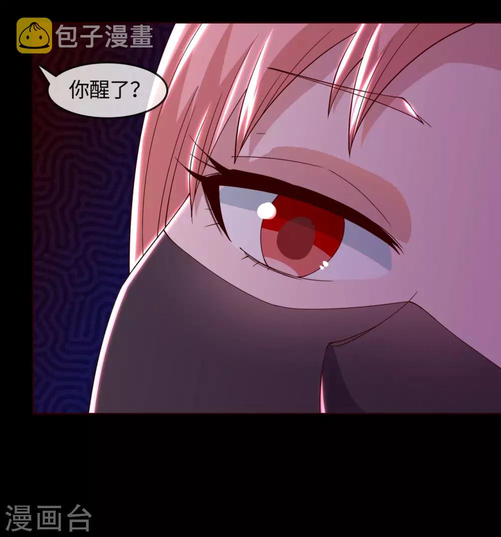 《地府我开的》漫画最新章节第562话 混沌之潮免费下拉式在线观看章节第【3】张图片