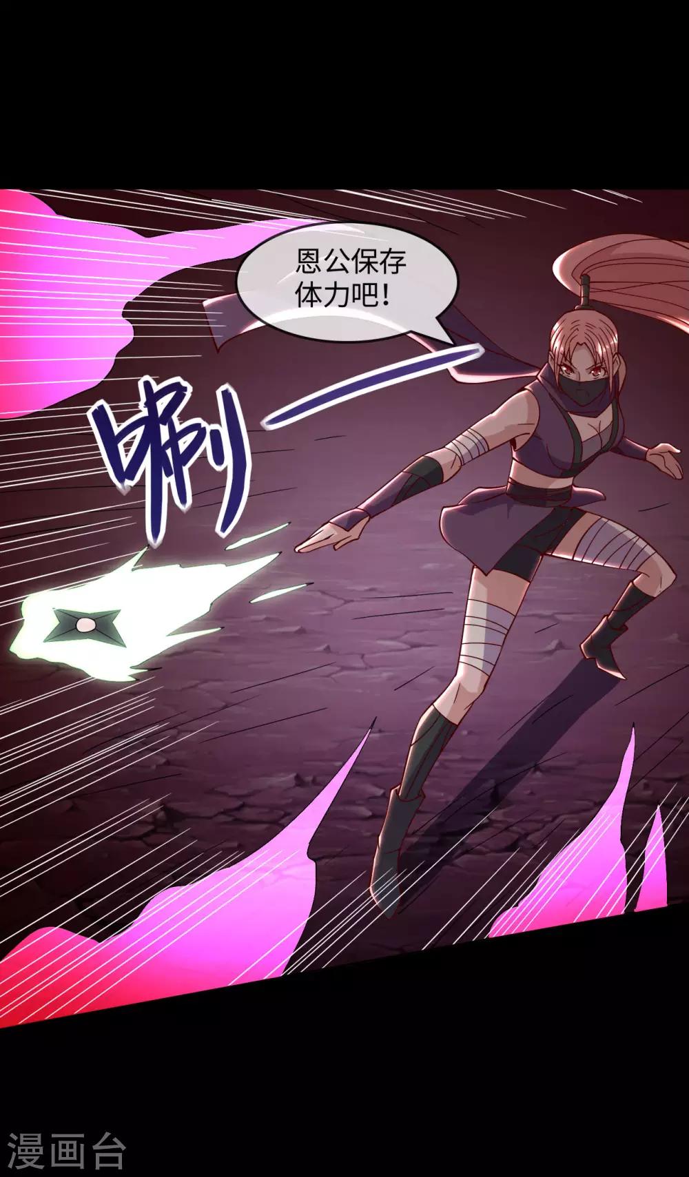 《地府我开的》漫画最新章节第563话 准备就绪免费下拉式在线观看章节第【17】张图片