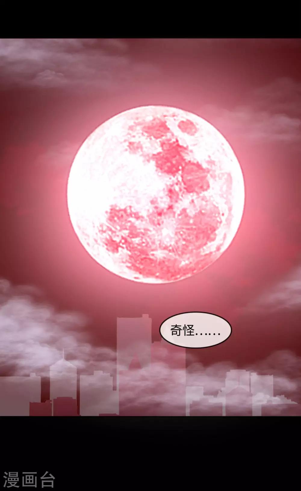 《地府我开的》漫画最新章节第569话 人类恶免费下拉式在线观看章节第【4】张图片