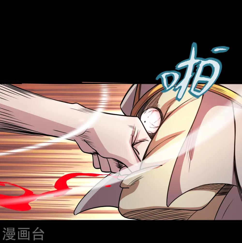 《地府我开的》漫画最新章节第586话 杀无赦！免费下拉式在线观看章节第【11】张图片