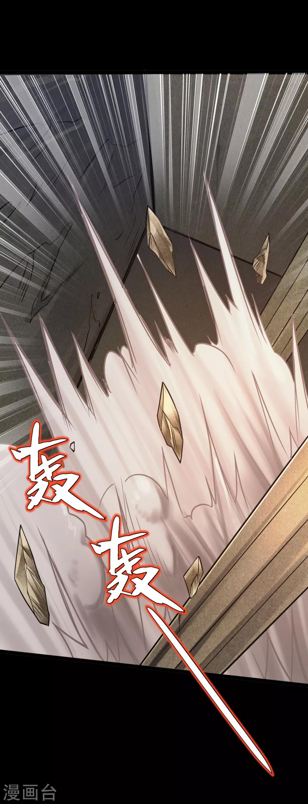 《地府我开的》漫画最新章节第586话 杀无赦！免费下拉式在线观看章节第【13】张图片