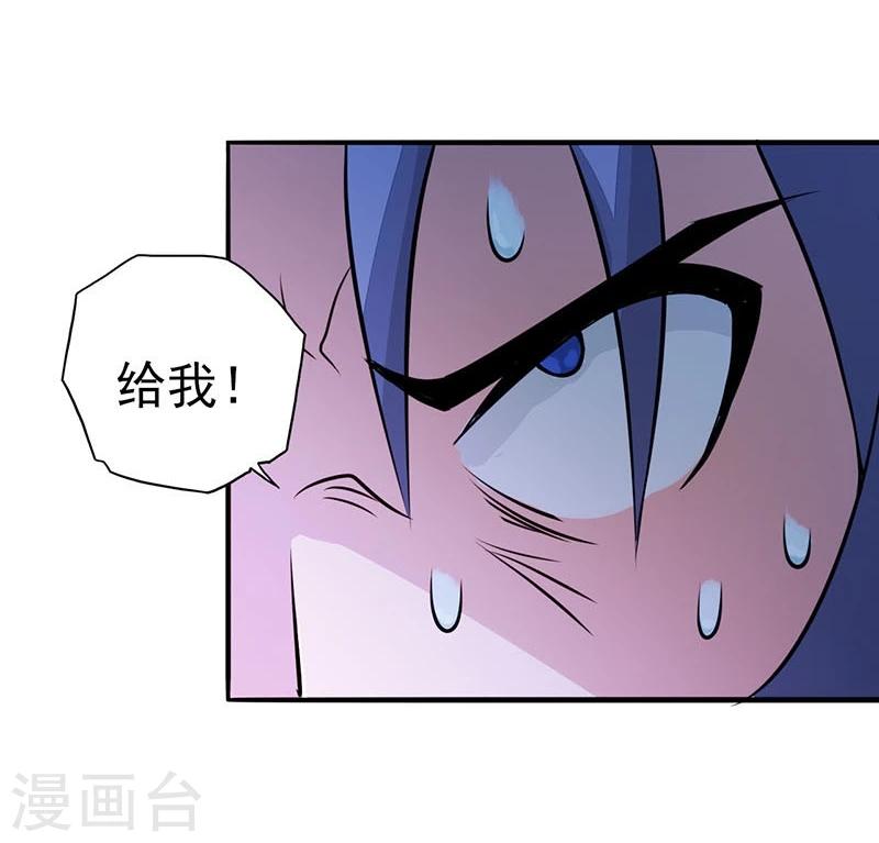 《地府我开的》漫画最新章节第60话 换装免费下拉式在线观看章节第【2】张图片