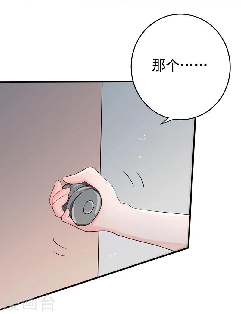 《地府我开的》漫画最新章节第61话 责任免费下拉式在线观看章节第【16】张图片