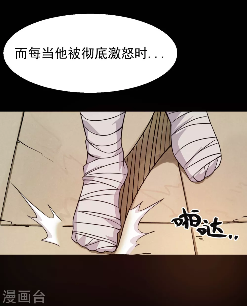 《地府我开的》漫画最新章节第611话 神力回归免费下拉式在线观看章节第【2】张图片