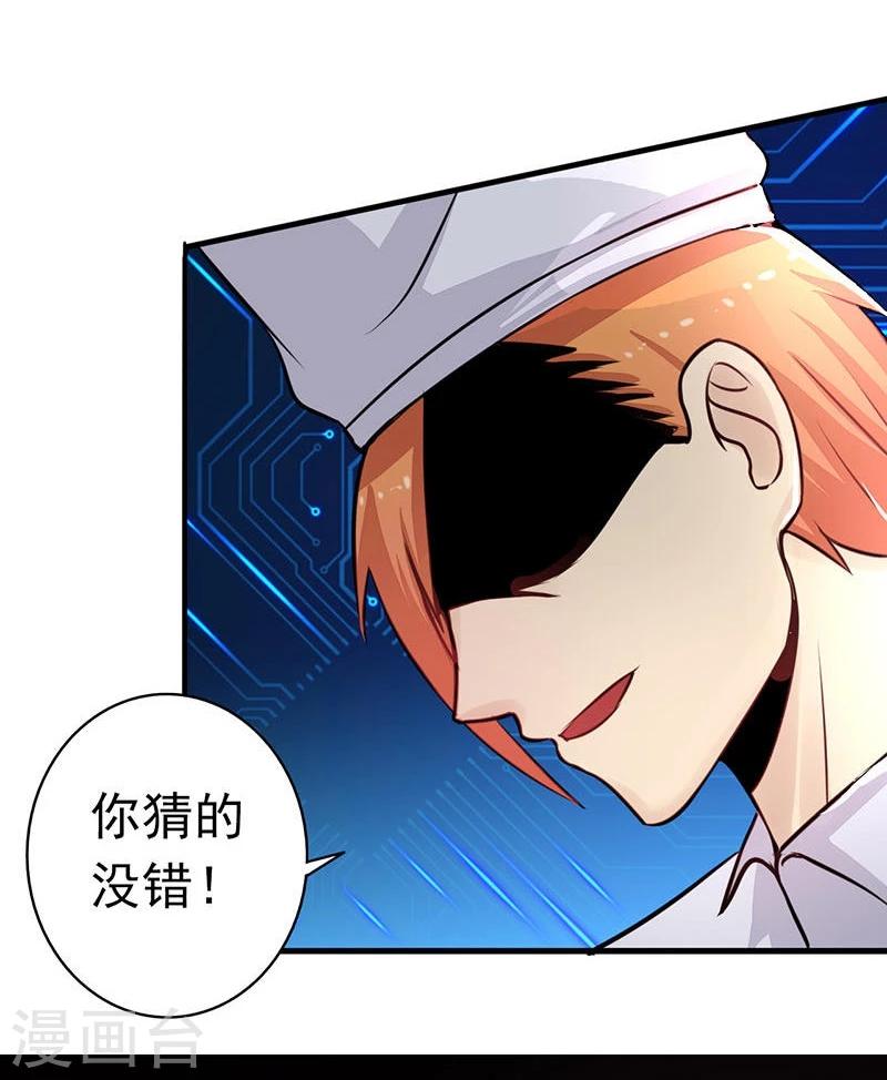 《地府我开的》漫画最新章节第63话 源流免费下拉式在线观看章节第【16】张图片