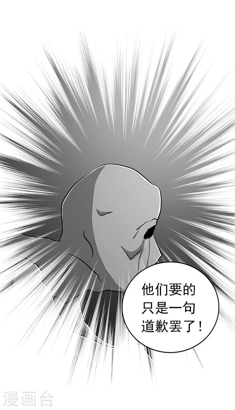 《地府我开的》漫画最新章节第64话 心与迹免费下拉式在线观看章节第【10】张图片