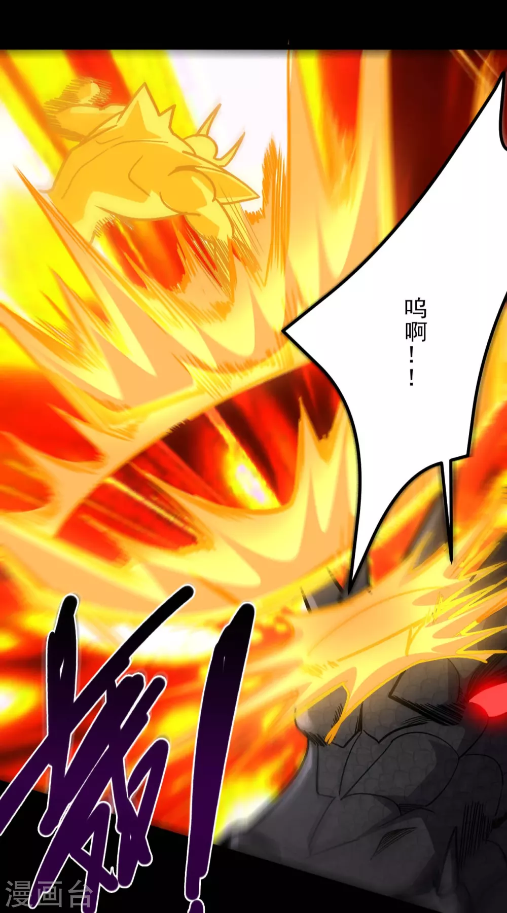 《地府我开的》漫画最新章节第659话 叶凡没了免费下拉式在线观看章节第【21】张图片