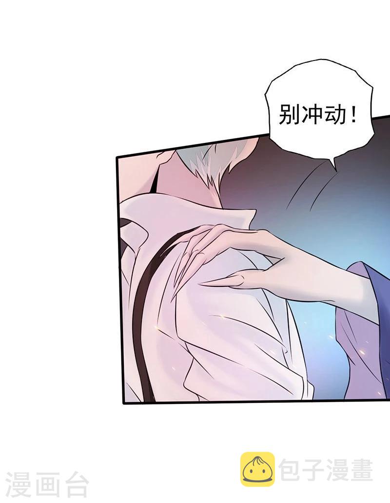 《地府我开的》漫画最新章节第69话 恶人免费下拉式在线观看章节第【7】张图片