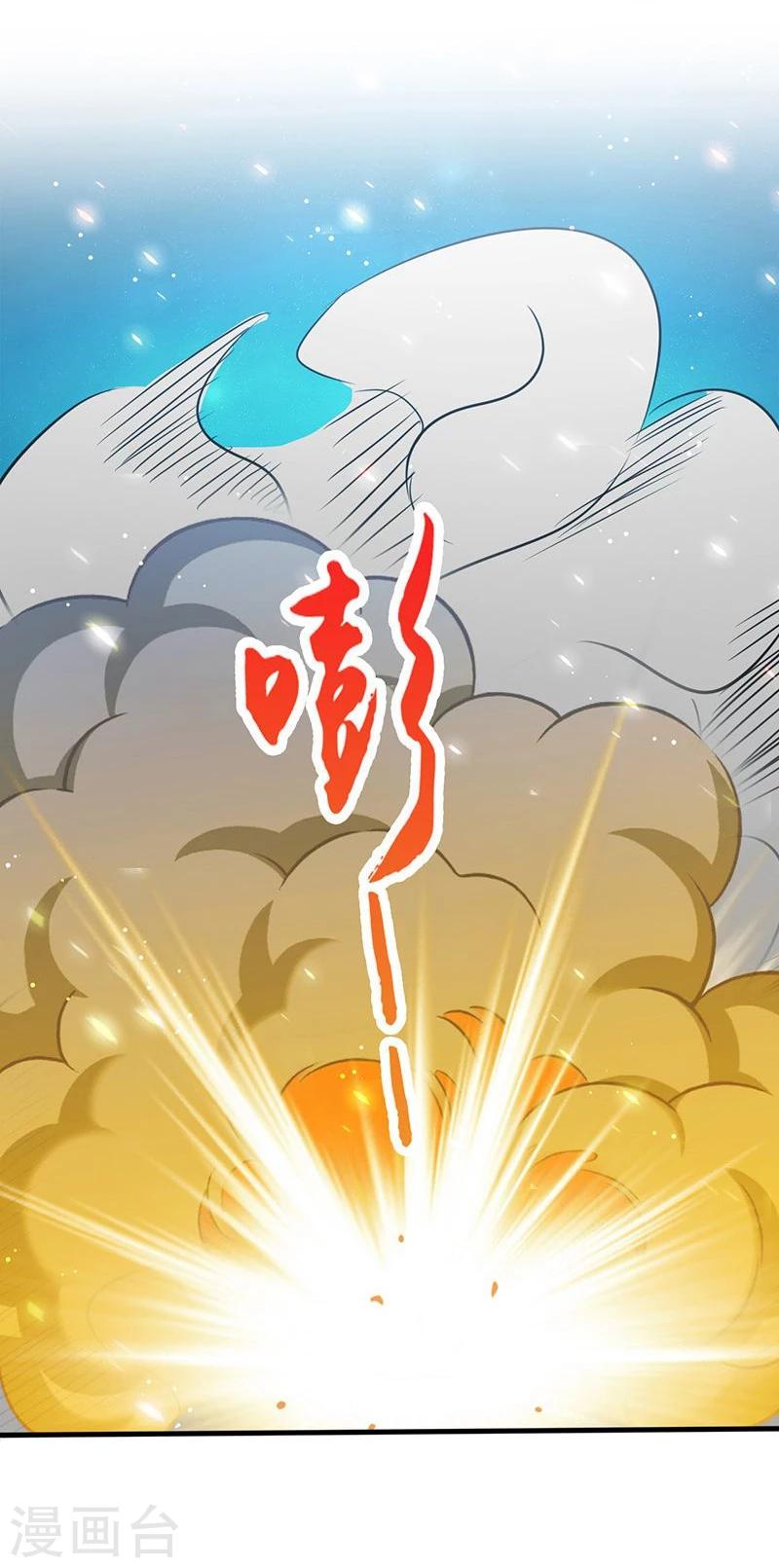 《地府我开的》漫画最新章节第70话 缘由免费下拉式在线观看章节第【6】张图片