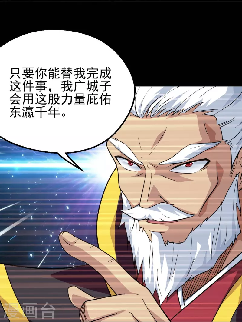 《地府我开的》漫画最新章节第711话 你太笨！免费下拉式在线观看章节第【12】张图片