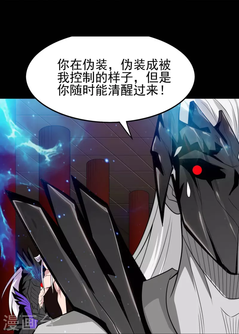 《地府我开的》漫画最新章节第712话 痛快打一场免费下拉式在线观看章节第【10】张图片