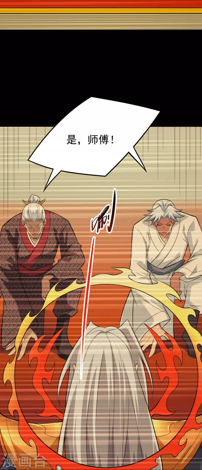 《地府我开的》漫画最新章节第715话 死不足惜！免费下拉式在线观看章节第【12】张图片