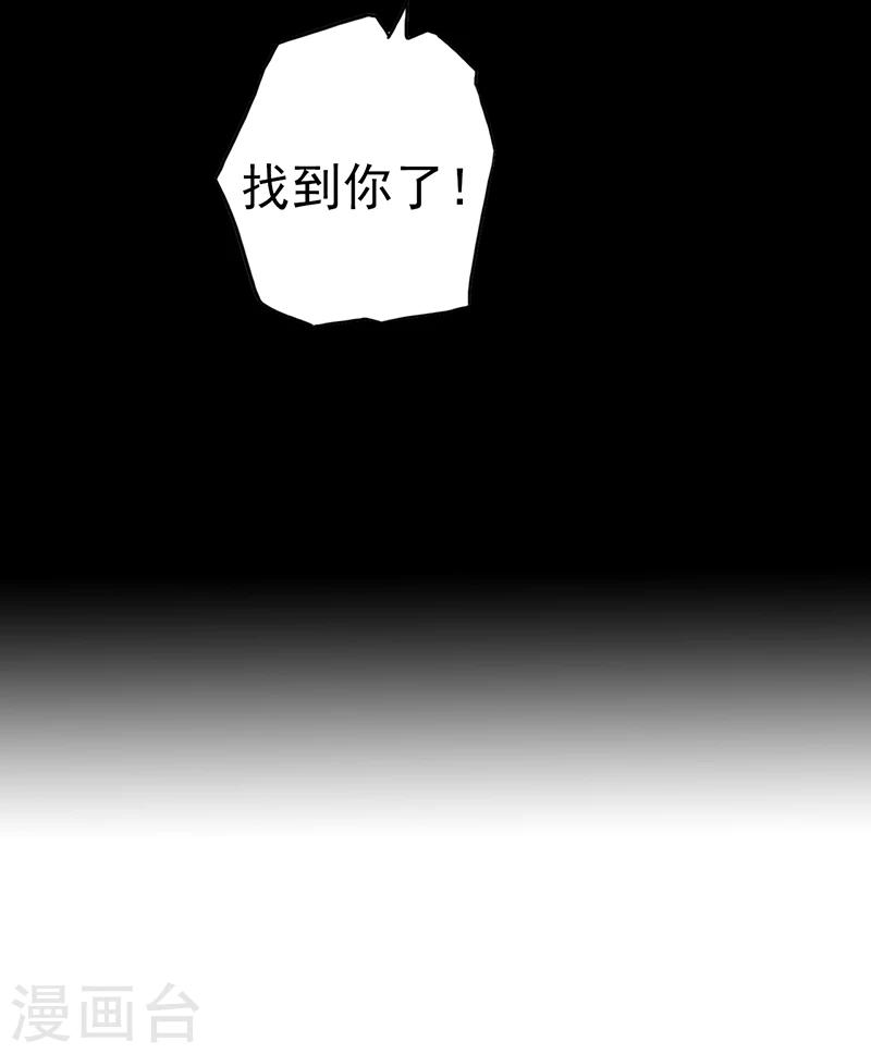 《地府我开的》漫画最新章节第76话 进入免费下拉式在线观看章节第【10】张图片