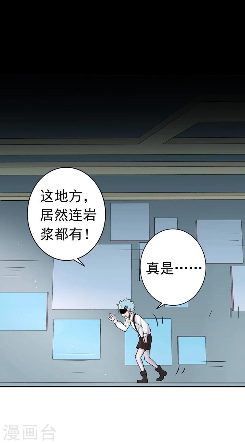 《地府我开的》漫画最新章节第80话 汇聚免费下拉式在线观看章节第【18】张图片