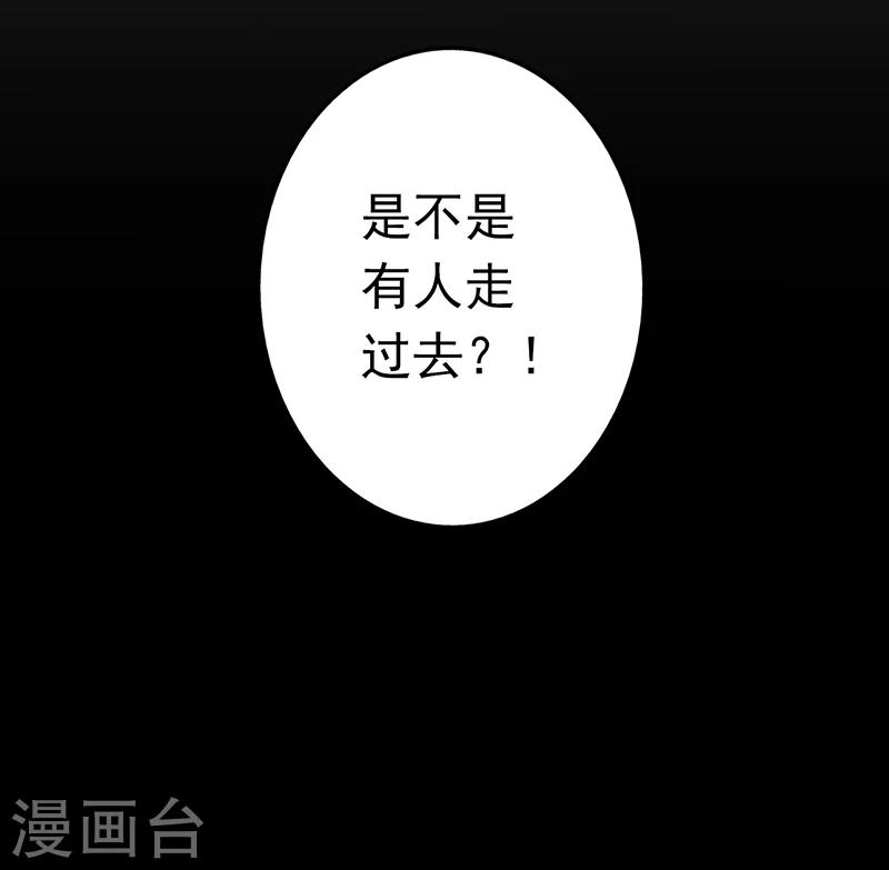 《地府我开的》漫画最新章节第80话 汇聚免费下拉式在线观看章节第【27】张图片