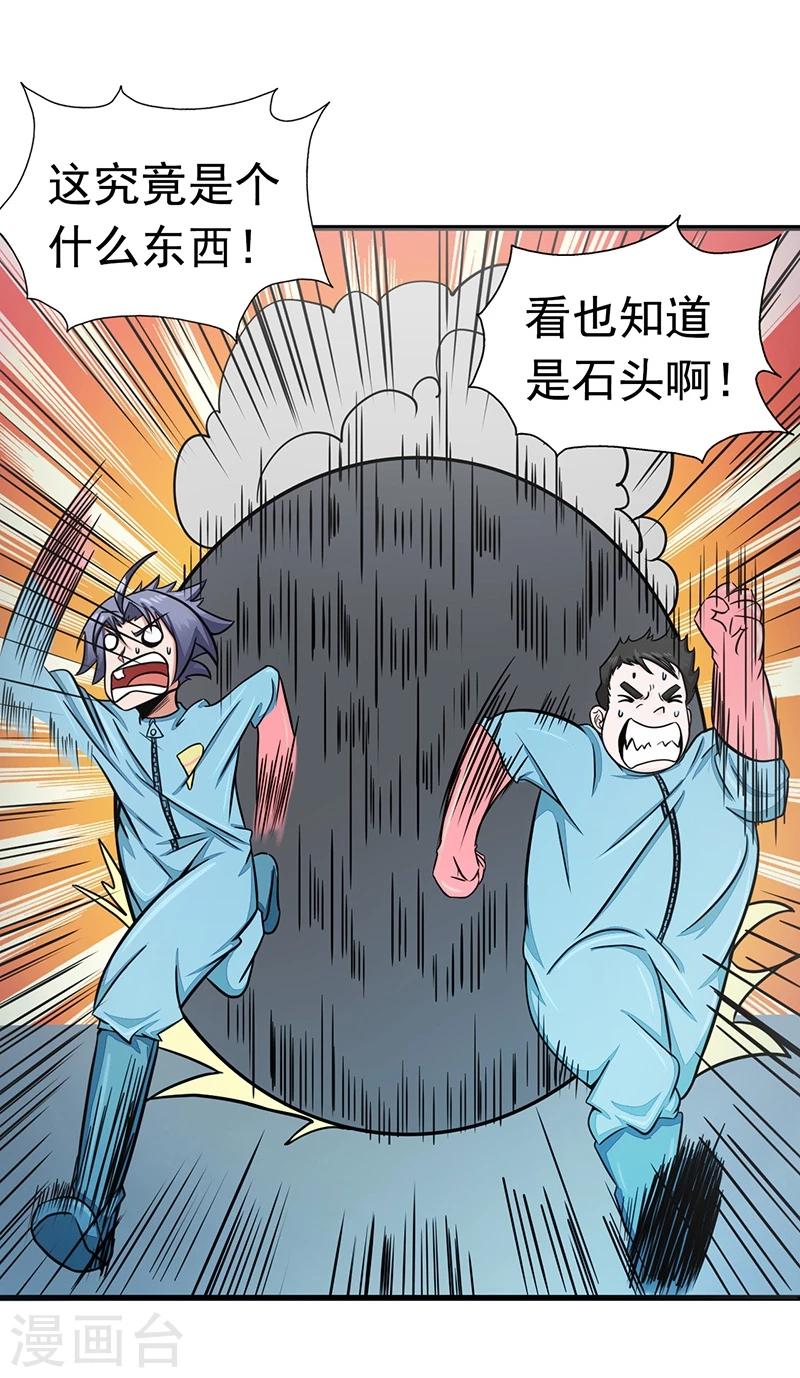 《地府我开的》漫画最新章节第80话 汇聚免费下拉式在线观看章节第【7】张图片