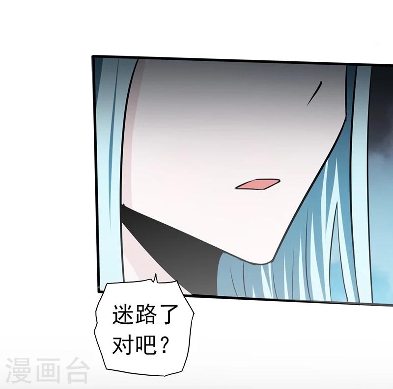 《地府我开的》漫画最新章节第85话 暂时的平静免费下拉式在线观看章节第【13】张图片