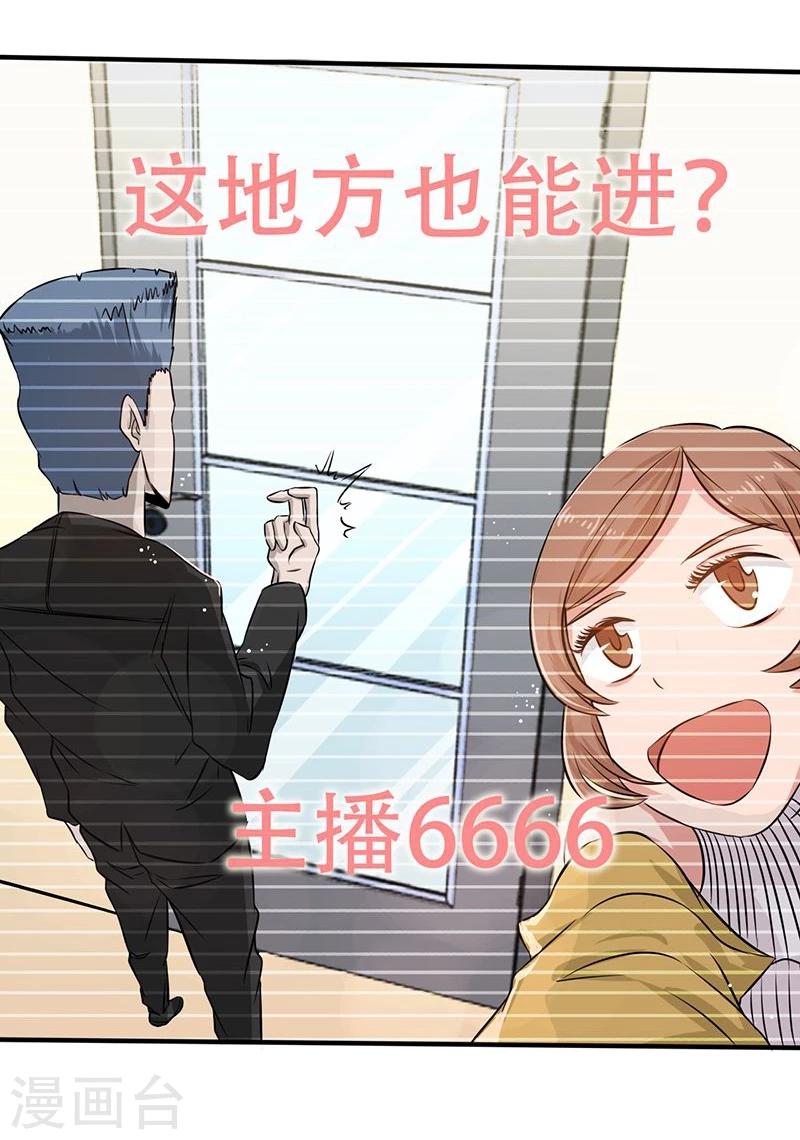 《地府我开的》漫画最新章节第89话 父母免费下拉式在线观看章节第【27】张图片